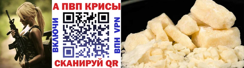 Названия наркотиков Краснослободск Гашиш APVP КОКАИН МЕФ Конопля