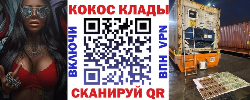 как найти закладки  Краснослободск  Cocaine 99% 