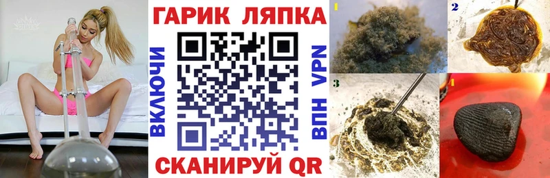 Гашиш гарик  Краснослободск 