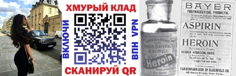 kraken вход  Краснослободск  ГЕРОИН герыч 