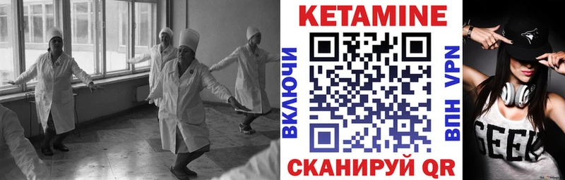 Кетамин ketamine Краснослободск