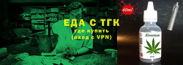 соль курить ск Арсеньев