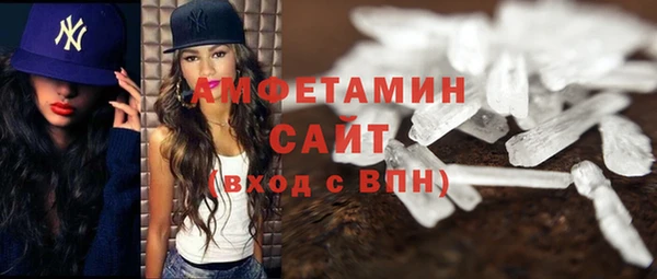 соль курить ск Арсеньев