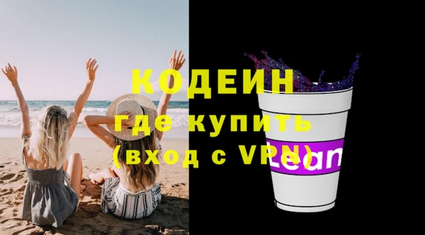 PSILOCYBIN Армянск