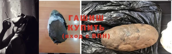 PSILOCYBIN Армянск