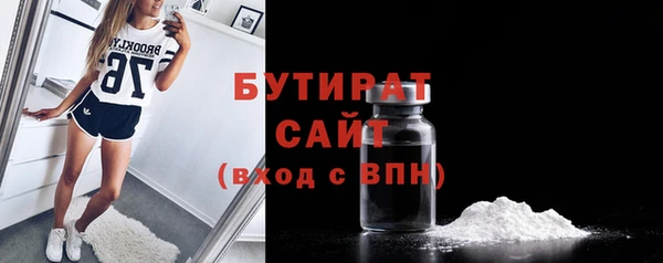 соль курить ск Арсеньев