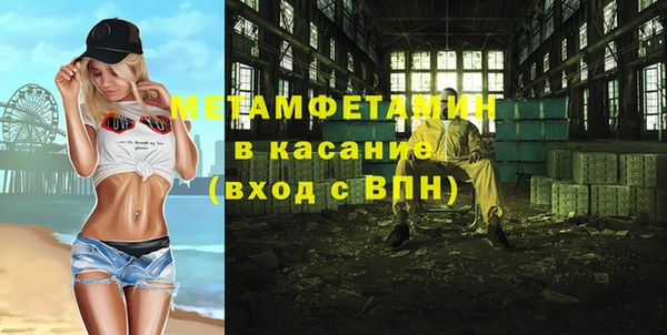 соль курить ск Арсеньев