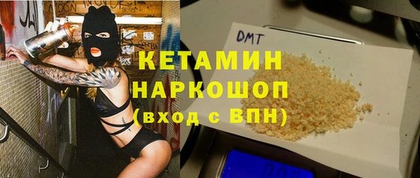 соль курить ск Арсеньев