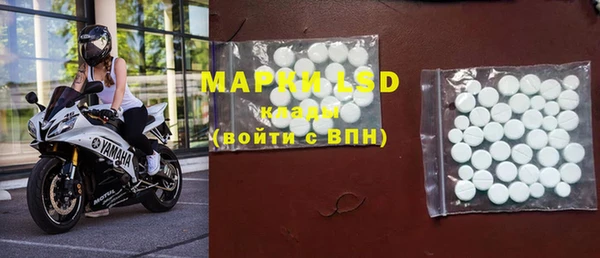 соль курить ск Арсеньев