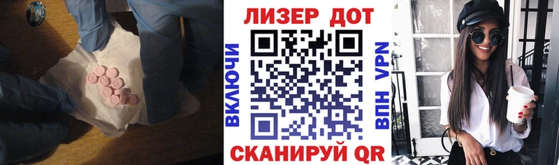 Лсд 25 экстази ecstasy  даркнет сайт  Краснослободск 