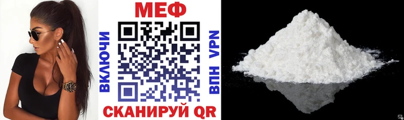 МЕФ VHQ Краснослободск
