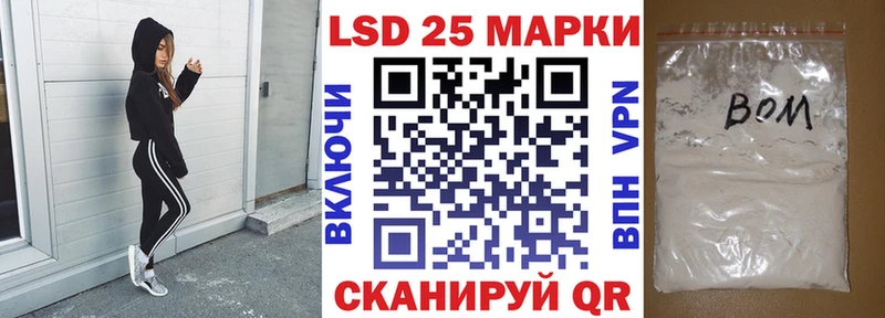 Марки N-bome 1500мкг  продажа наркотиков  Краснослободск 