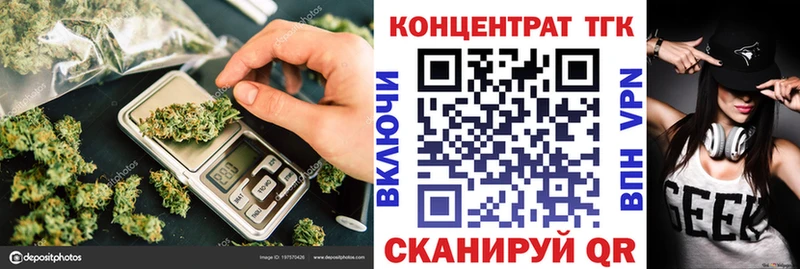 Дистиллят ТГК Wax  Краснослободск 