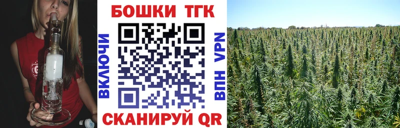 МАРИХУАНА THC 21% Краснослободск